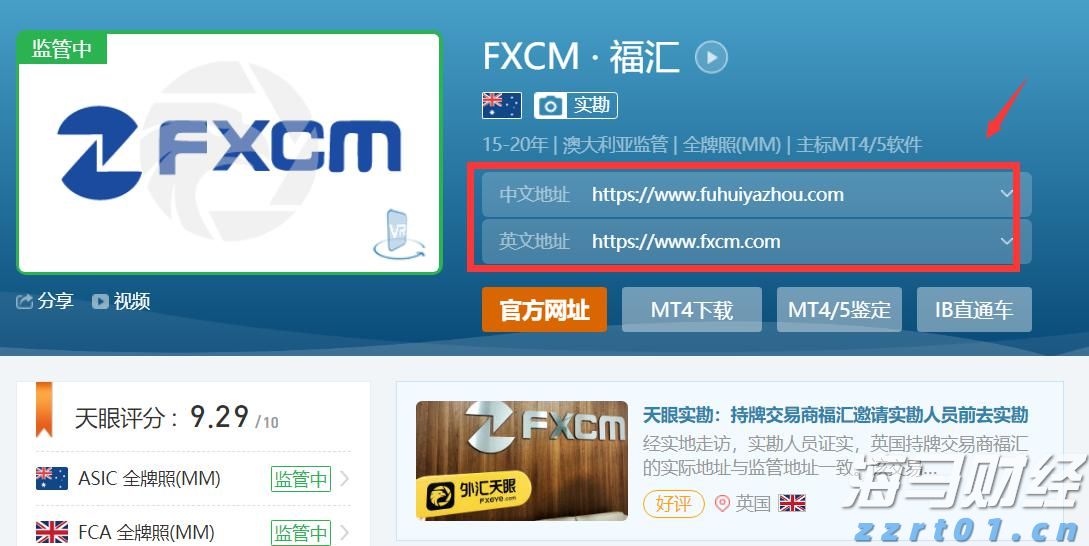  加强药品“行刑衔接”，上海市五部门联合发布《上海市药品行政执法与刑事司法衔接工作实施细则》