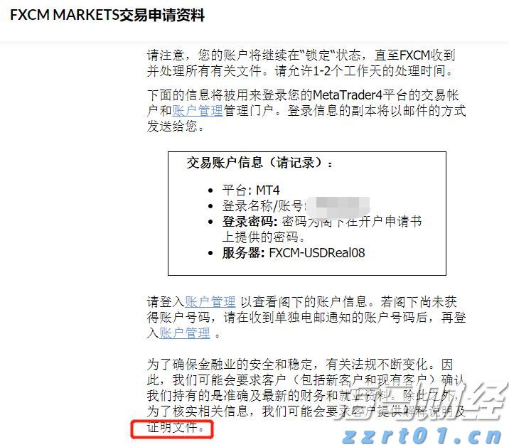 世界气象组织：极端高温席卷欧洲