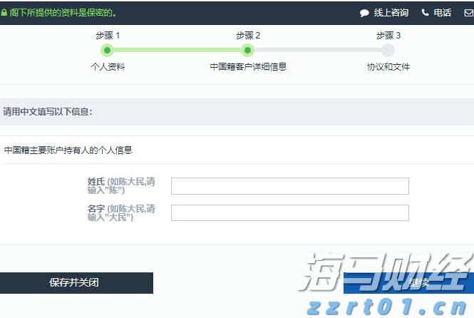世界气象组织：极端高温席卷欧洲