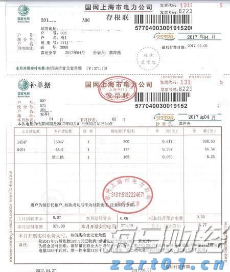  “点亮童心”公益助学关爱孤独症儿童