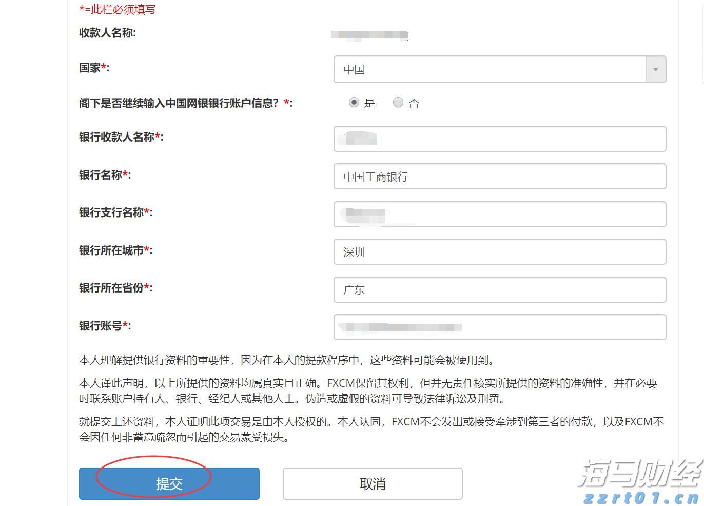 《民营经济促进法》实施指导意见发布