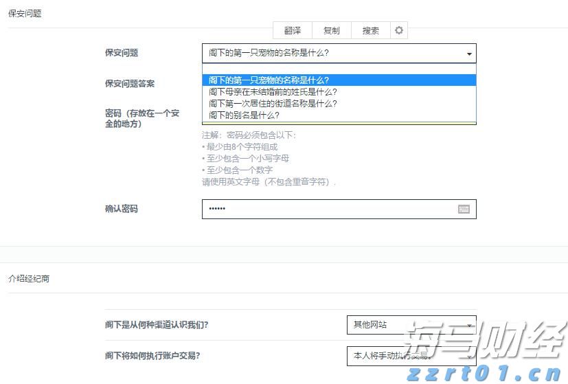 解锁新市场！梅州观赏鱼 “游” 进马来西亚