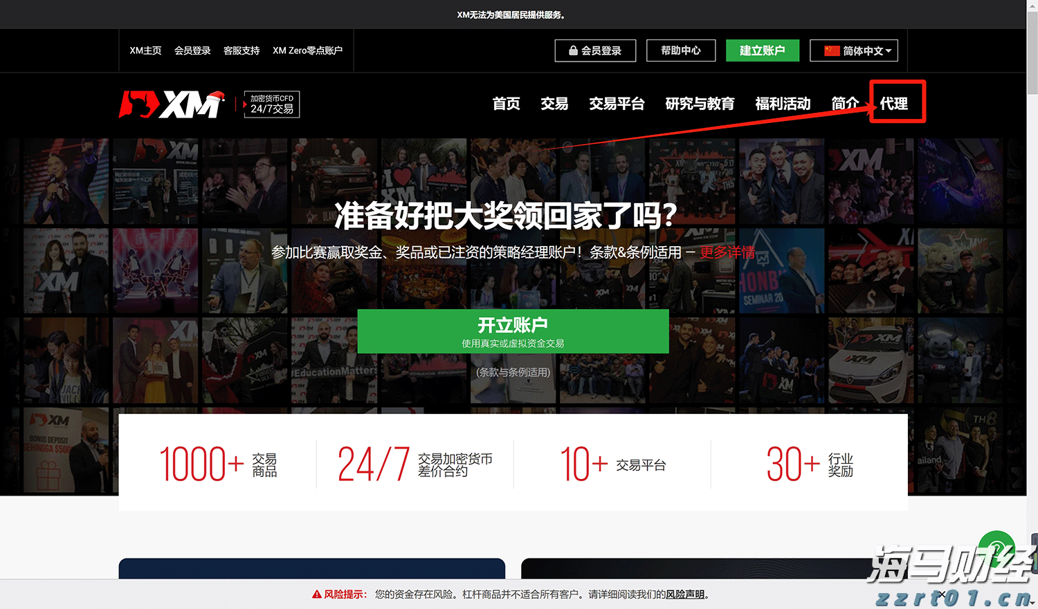 今年第17号台风将于18日生成！18日夜间至20日梅州南部有大到暴雨局部大暴雨