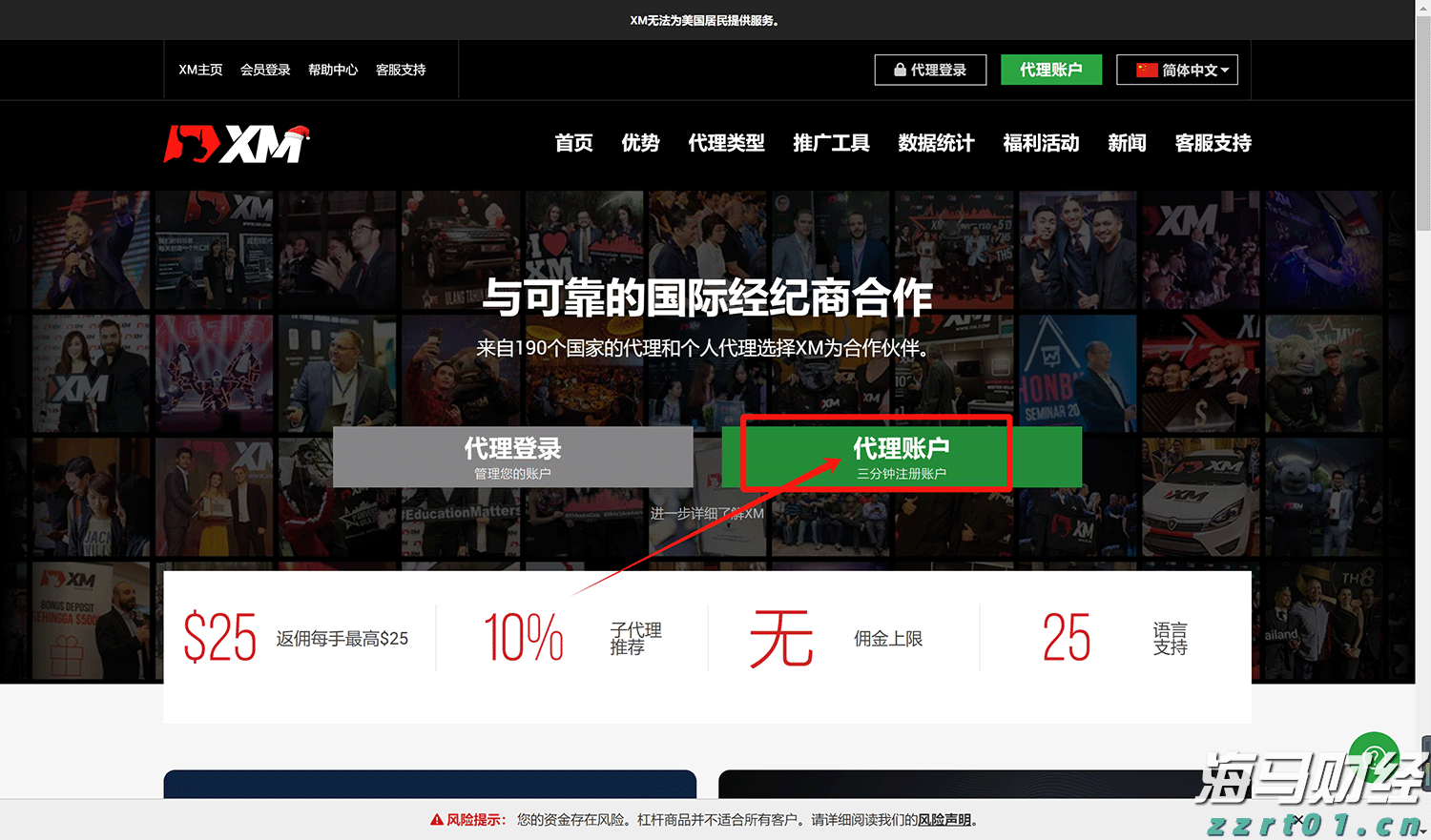 今年第17号台风将于18日生成！18日夜间至20日梅州南部有大到暴雨局部大暴雨