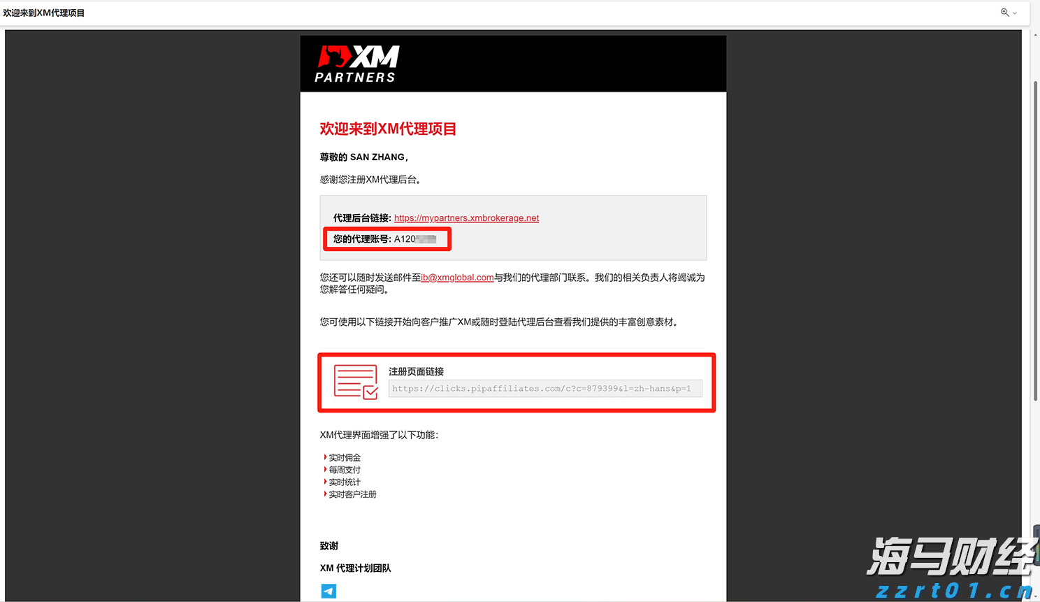 深圳－香港－广州集群跃居全球创新集群排行榜首