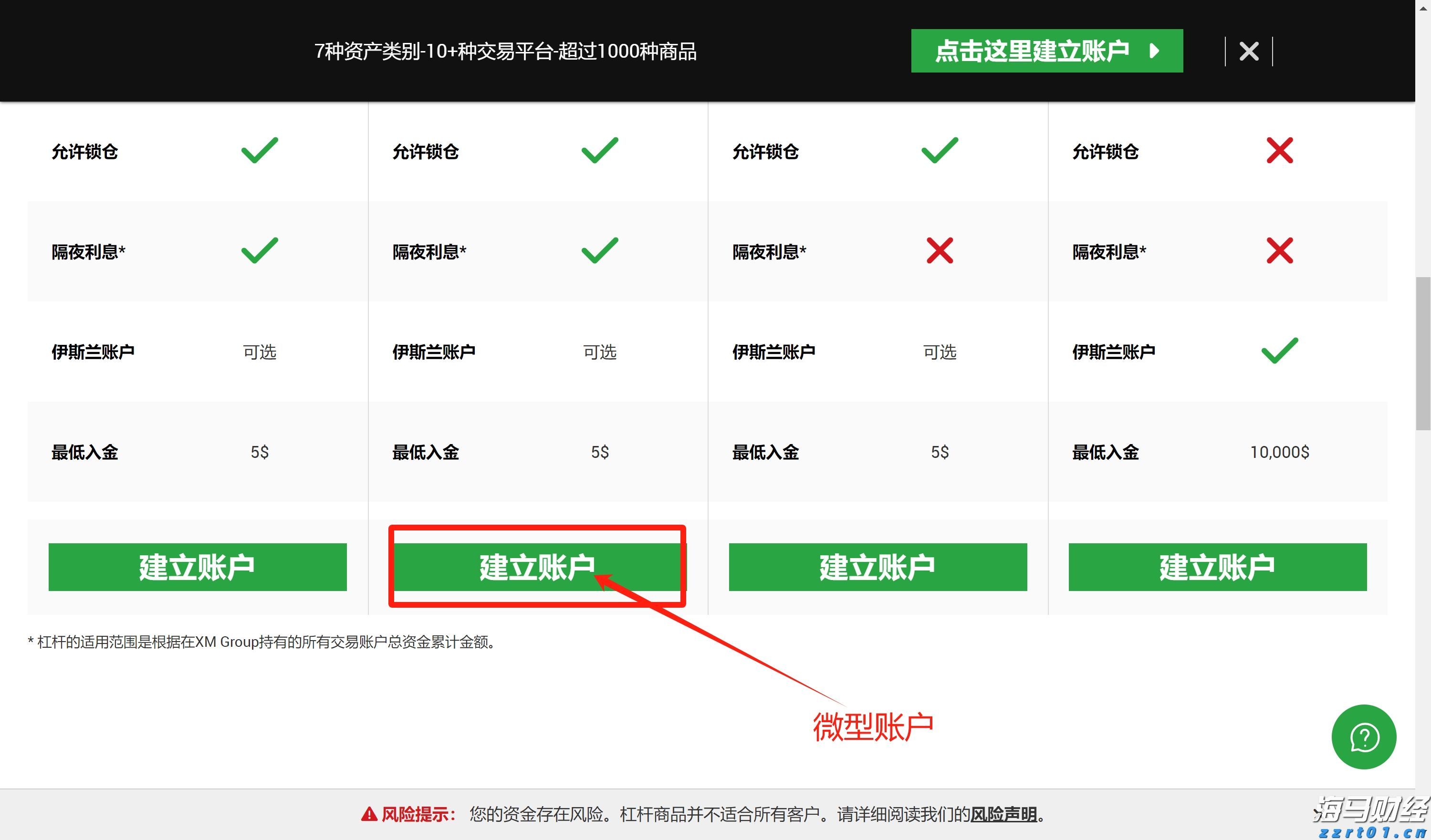  新一代中国操作系统银河麒麟V11正式发布