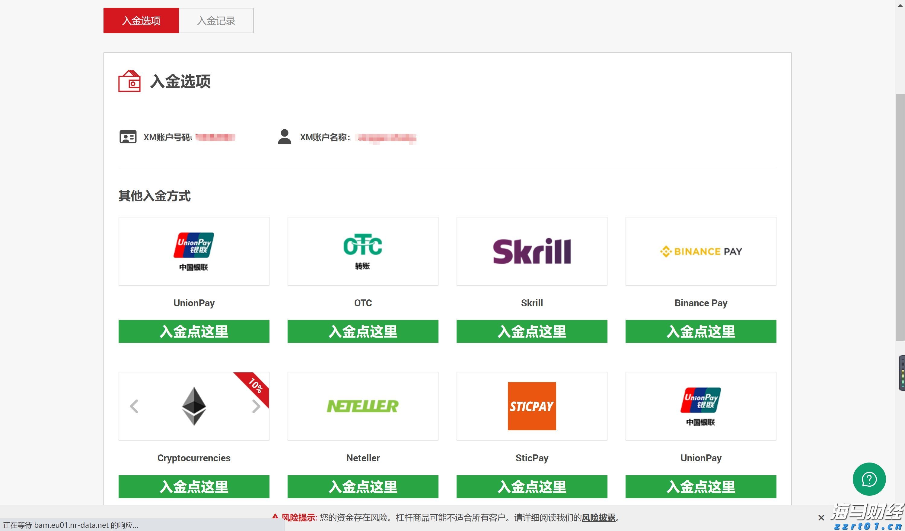 Shopify(SHOP.US) Q2 Revenue Beats Expectations with Strong Q3 Outlook, Stock Surges Pre-Market