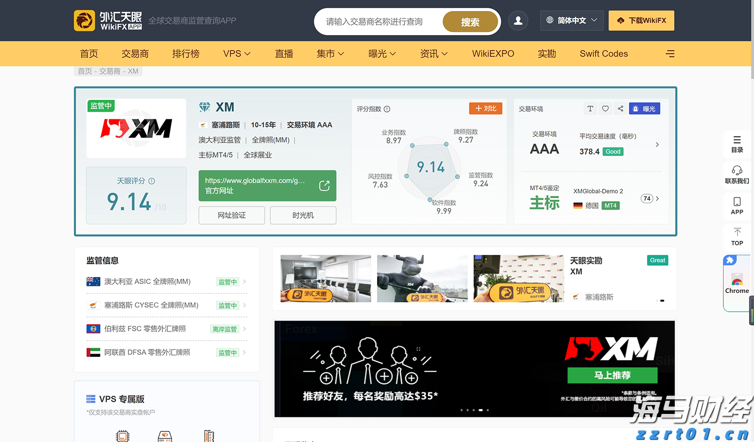 隔夜美股 | 纳指与标普500指数再创新高 特斯拉(TSLA.US)下跌8.2%