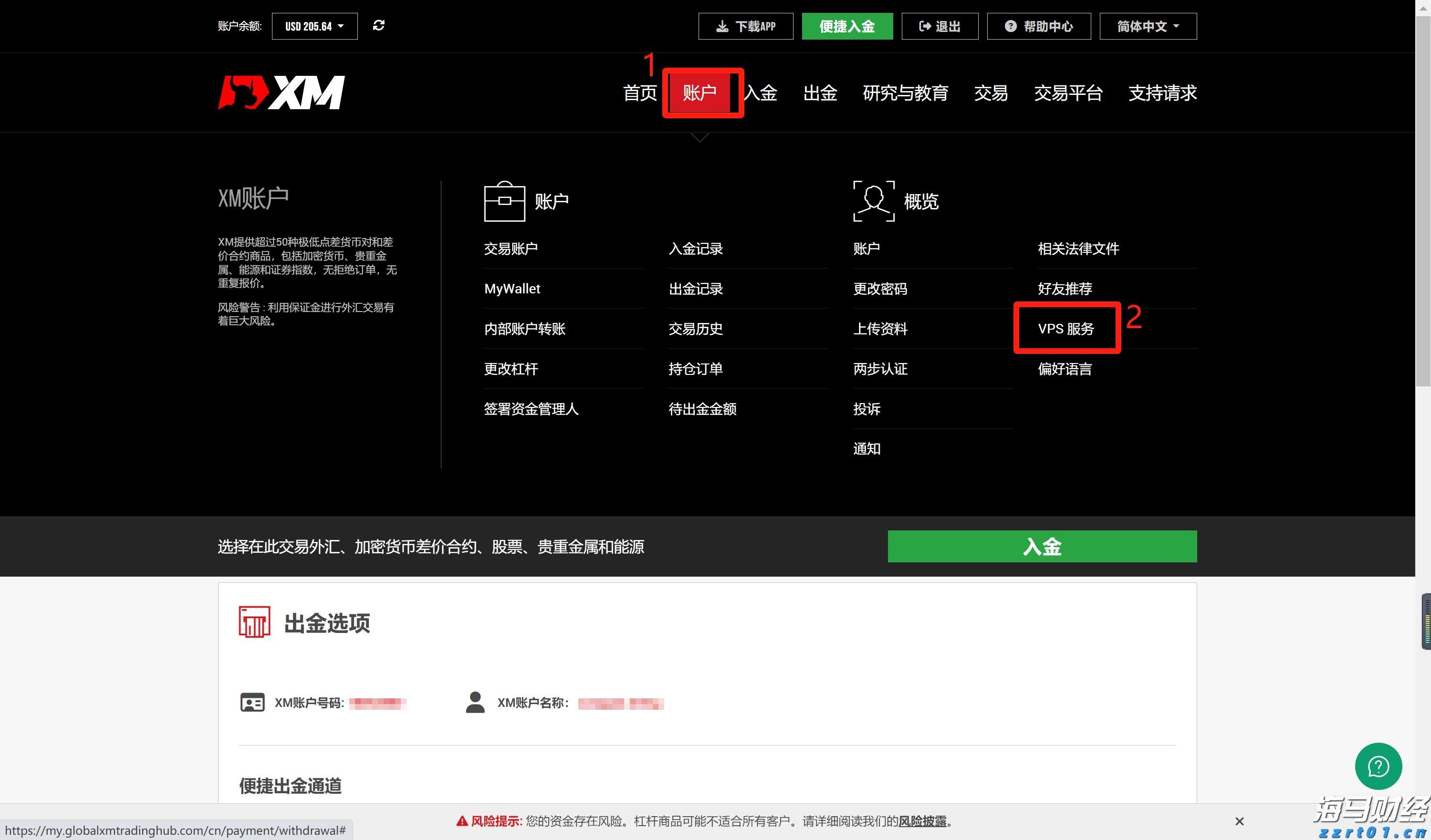 高盛(GS.US)投行业务回升，年内取消对46,000名员工的裁员计划