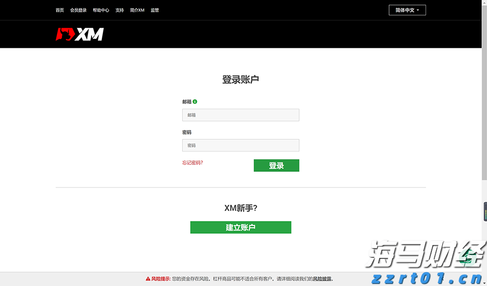  美国扩大钢铝关税清单范围　企业忧成本飙升