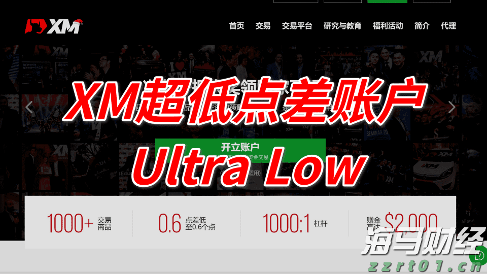  美联储政策分歧加剧，市场预期9月降息概率超九成