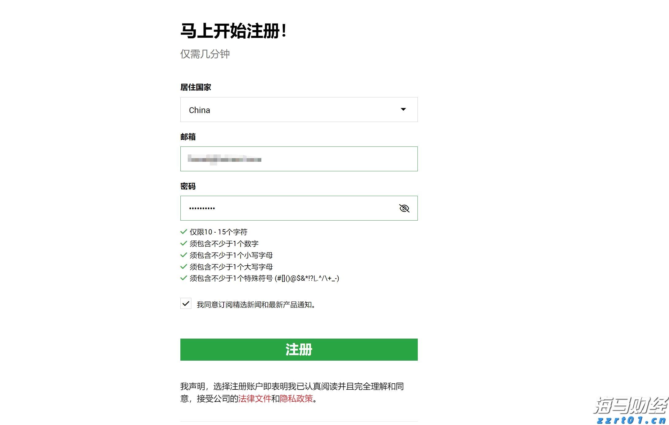 抗战胜利80周年纪念活动新闻中心将于9月2日上午举办第三场记者见面会