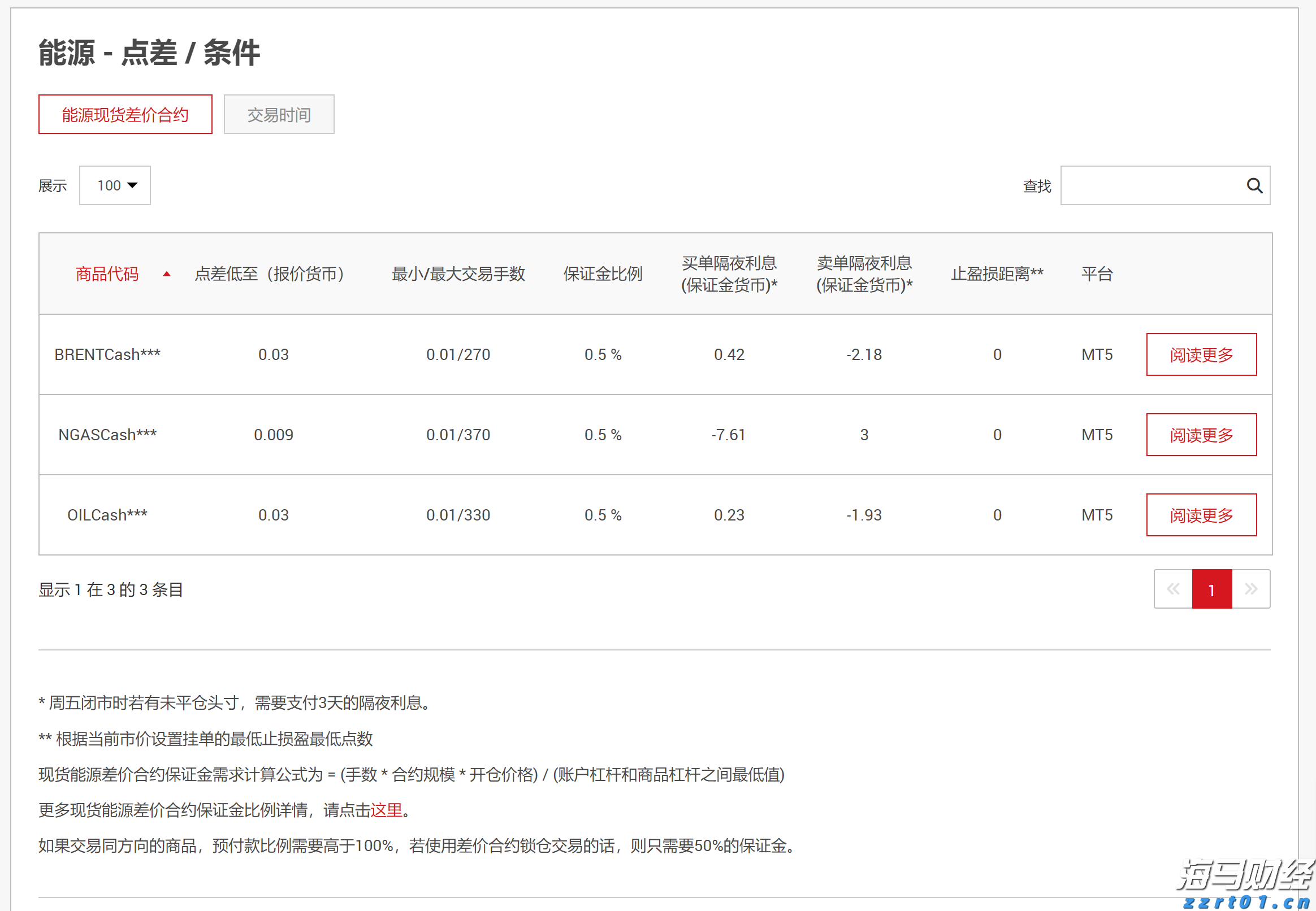 熊海峰教授走进广东塔牌集团股份有限公司开展2025院士专家入百企进百校（梅州行）活动