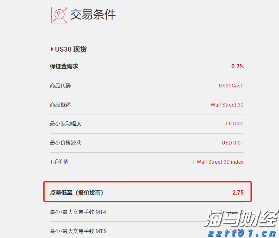 珠海站潮位已超蓝色警戒，目前仍在升高