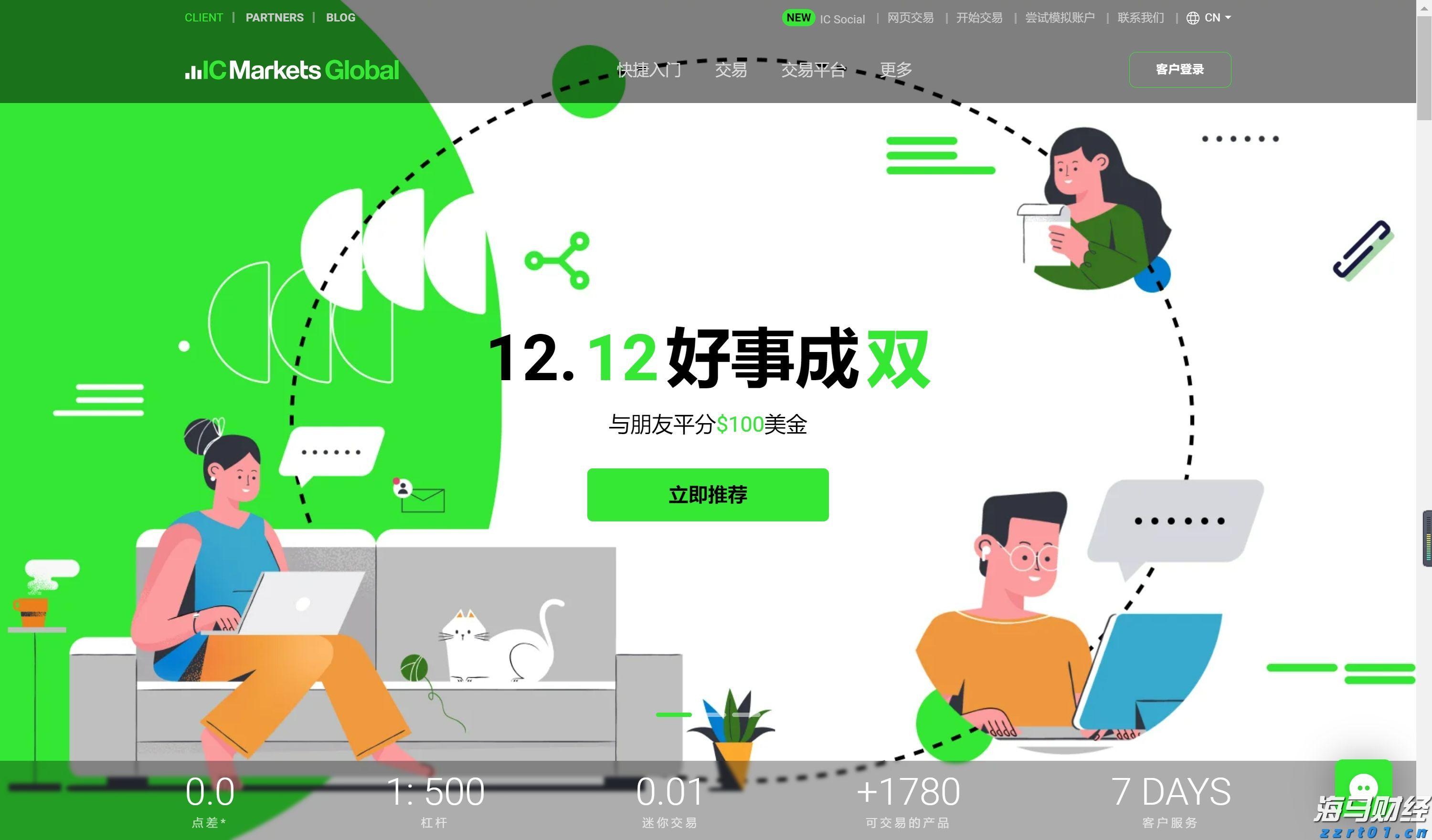 深珠低空快线开通一个月，接待乘客20余人次