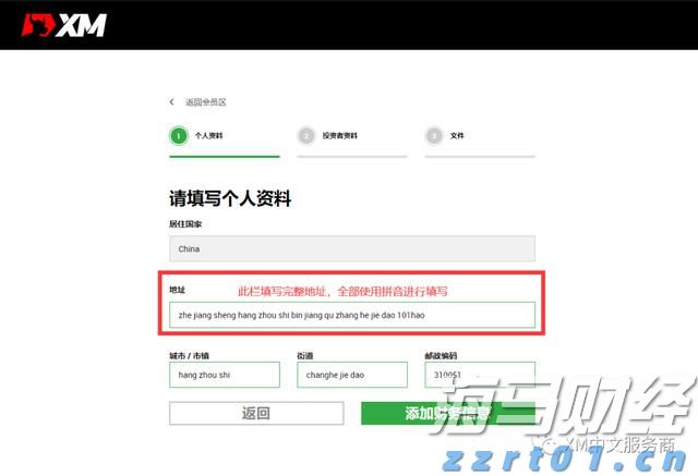地质灾害风险加大 广东多地发布预警