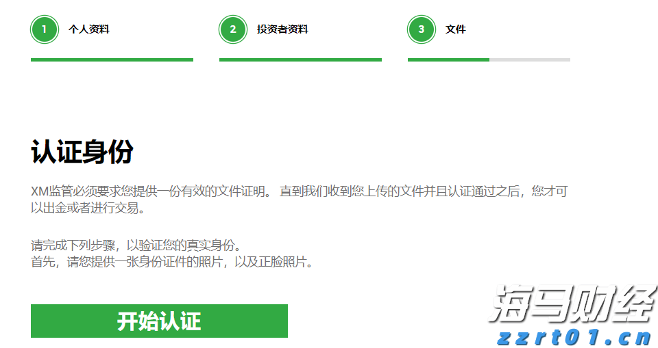 最高资助200万！深圳市推出人工智能语料券专项资助