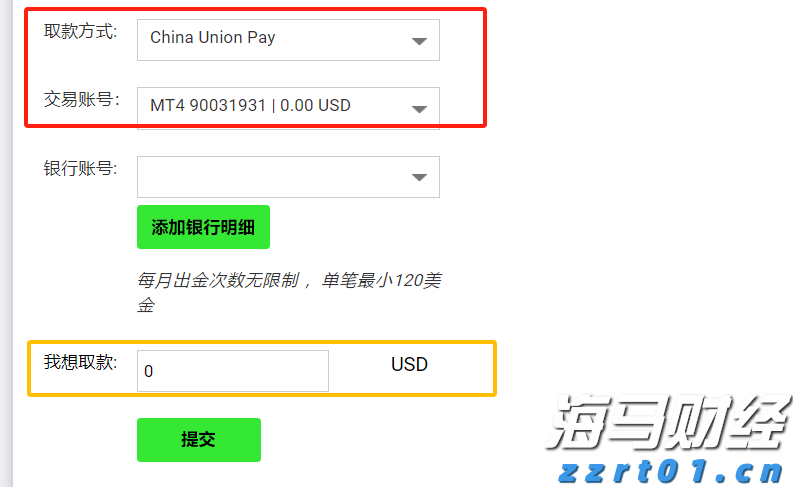 世锦赛首战中国女排3:1战胜墨西哥队