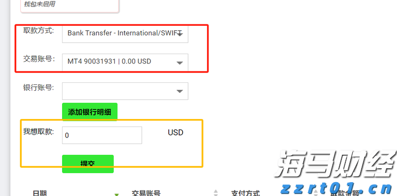 世锦赛首战中国女排3:1战胜墨西哥队