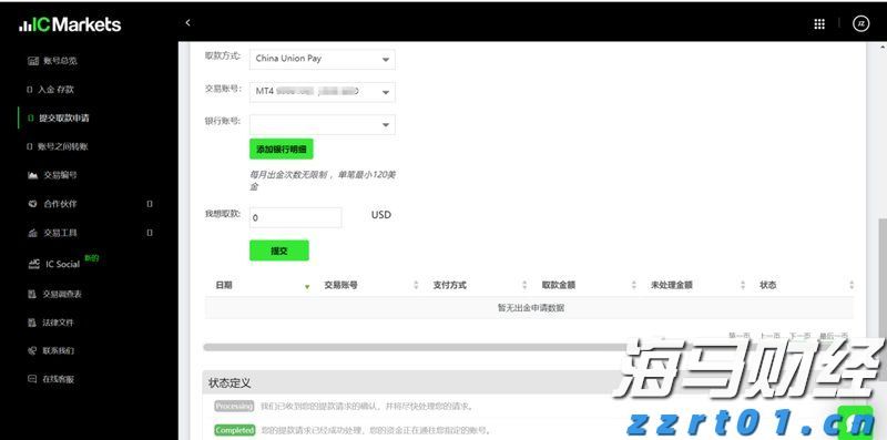  预制菜争议持续发酵，餐馆如何打消食客顾虑？