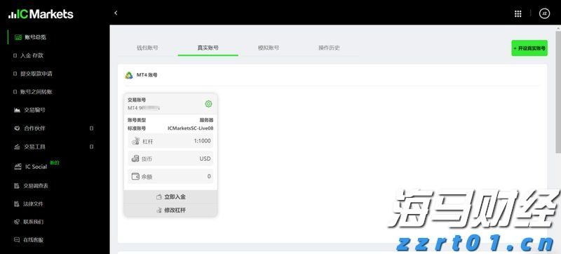 中国女排前队长也来十五运会了！孙玥：台山排球氛围浓厚