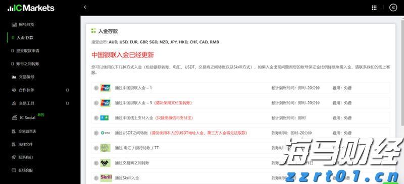 中国女排前队长也来十五运会了！孙玥：台山排球氛围浓厚