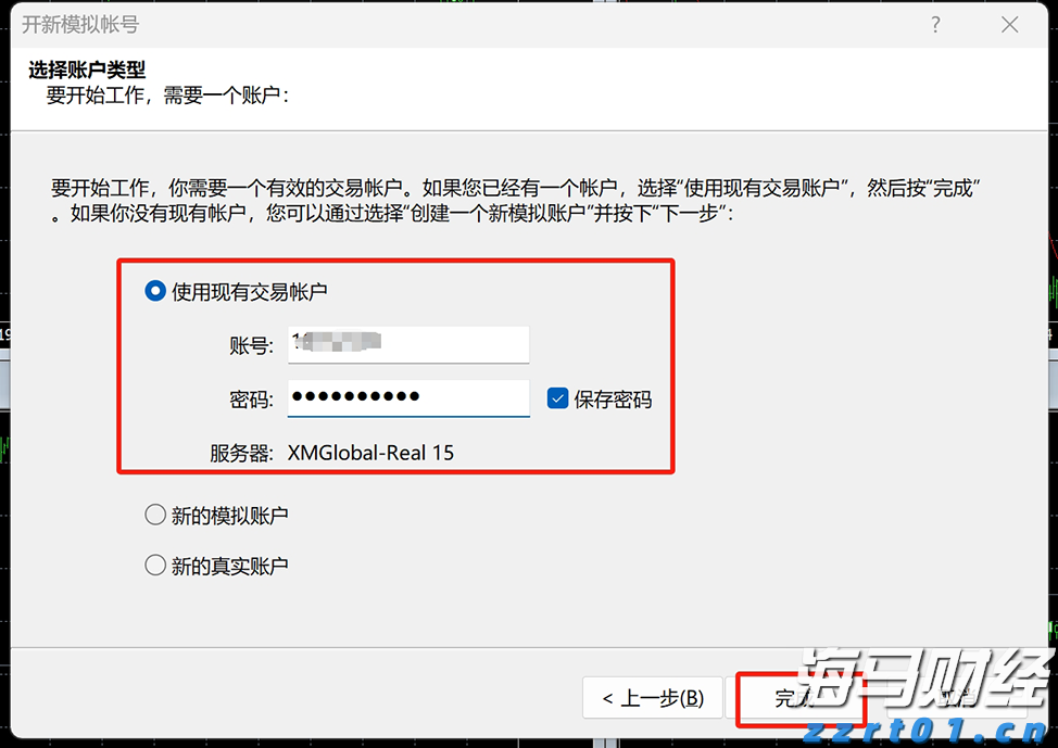 A股公告精选 | 露笑科技(002617.SZ)计划赴港上市 以强化全球战略布局