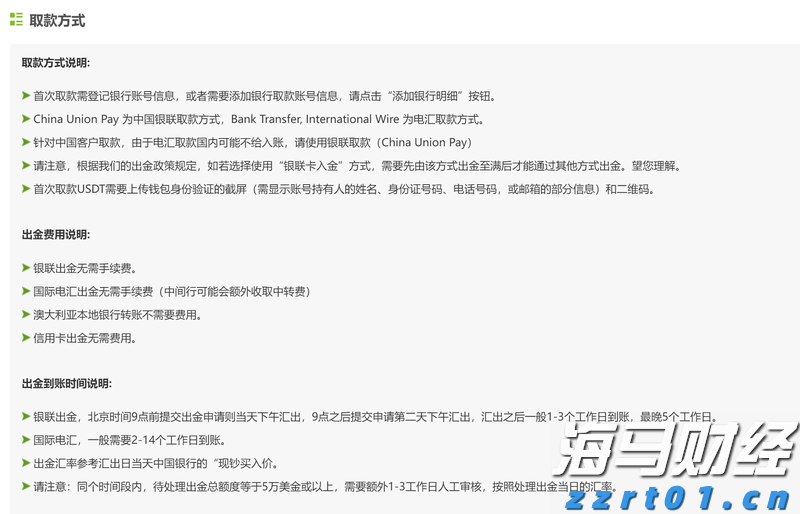 作家何武豪妙笔抒写乡土情  美丽乡村入题来