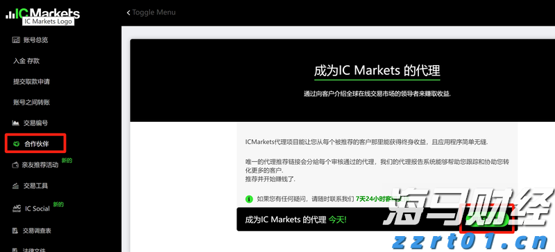 逼空行情再现？Paramount Skydance(PSKY.US)在两日内上涨48%，分析师表示“难以理解”