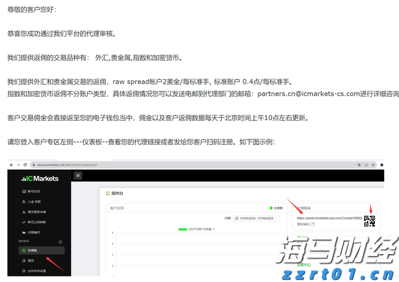 逼空行情再现？Paramount Skydance(PSKY.US)在两日内上涨48%，分析师表示“难以理解”