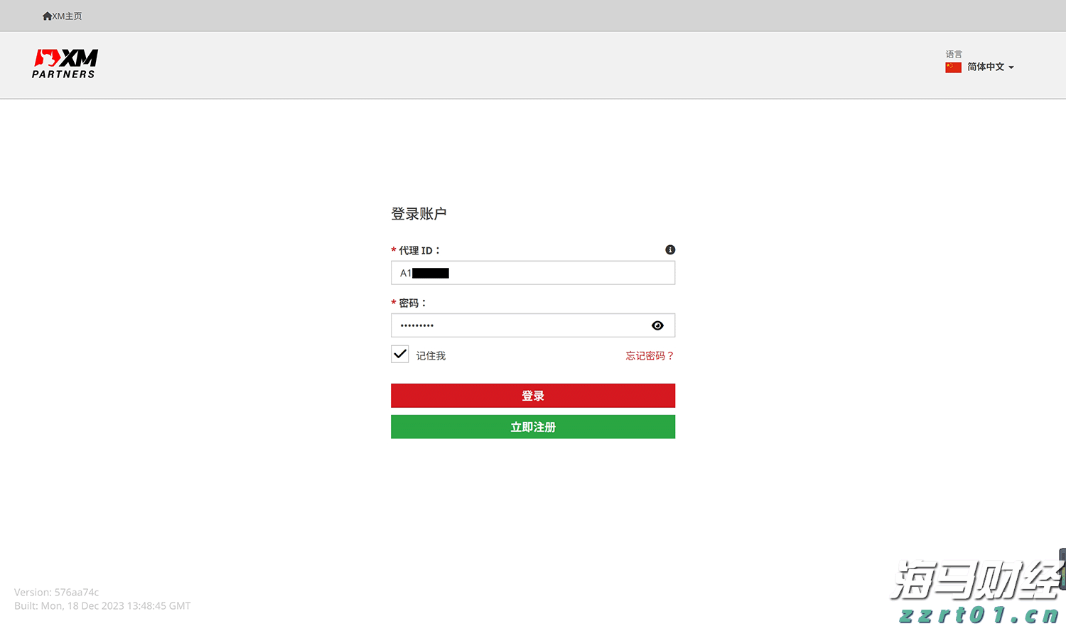 考虑调用正规军、延长国家紧急状态，特朗普就华盛顿问题最新表态→