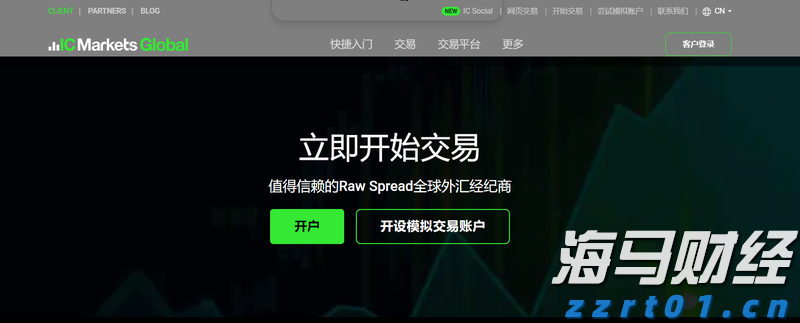 @求职者 跨境电商等4个行业招聘专场上线