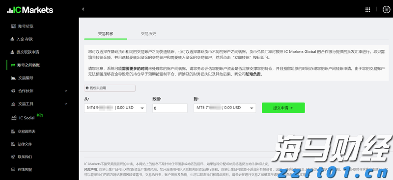 市领导到覃塘区特殊教育学校调研