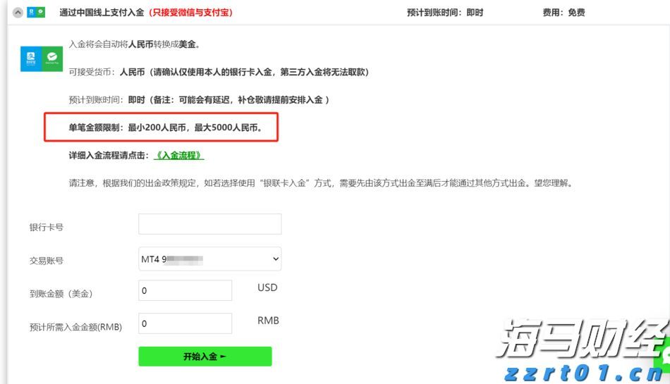 《梅州市高价值发明专利提升专项行动方案》印发