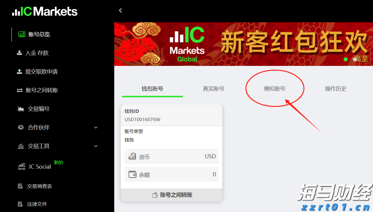 飞塔信息(FTNT.US)Q2业绩出色遭遇市场反响平淡，保守指引导致盘后股价大跌17%