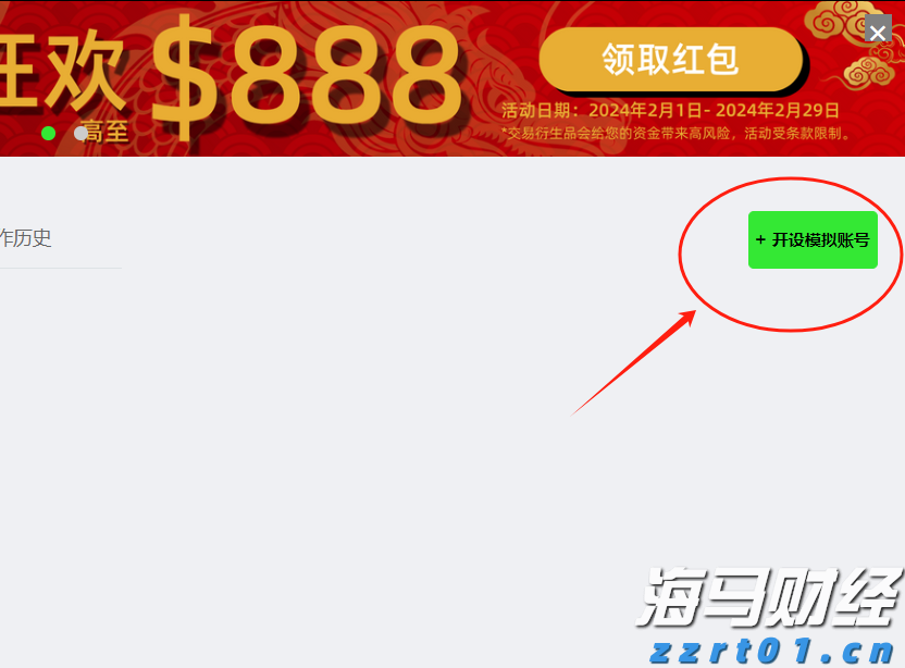 飞塔信息(FTNT.US)Q2业绩出色遭遇市场反响平淡，保守指引导致盘后股价大跌17%