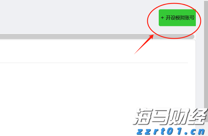 “中国TCE第一股”在港交所挂牌上市，维立志博(09887)价值揭秘正当时