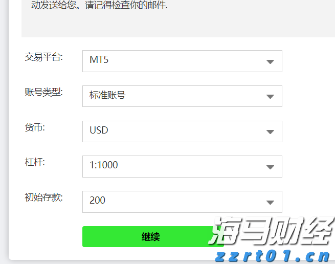 “中国TCE第一股”在港交所挂牌上市，维立志博(09887)价值揭秘正当时