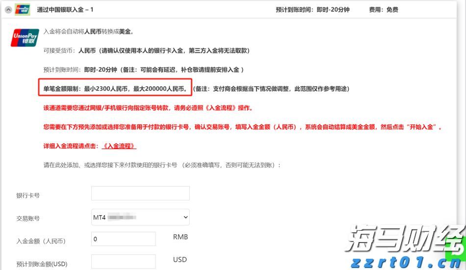 市领导到市公安局调研