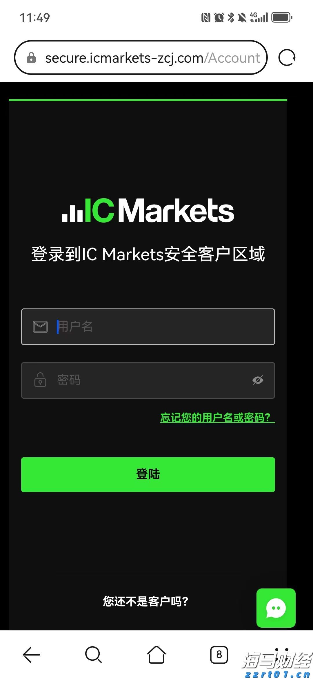 巴西8月对美出口大幅下降