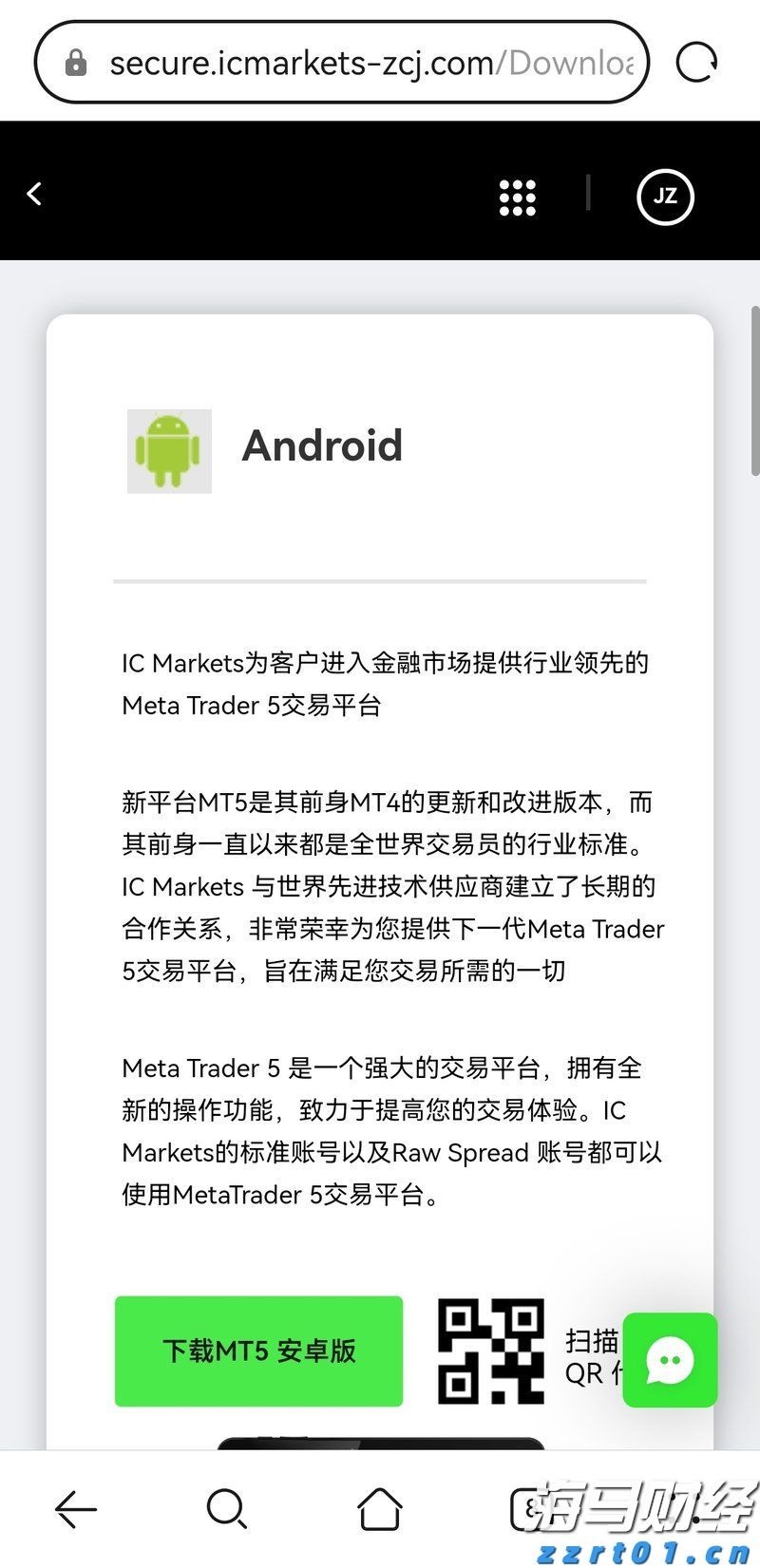 我市多部门开展消防产品科普宣传