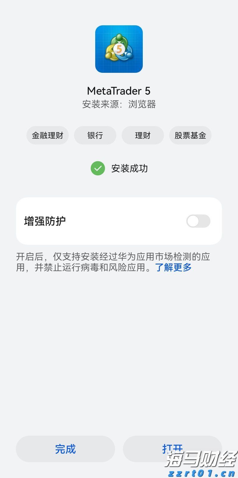 我市多部门开展消防产品科普宣传