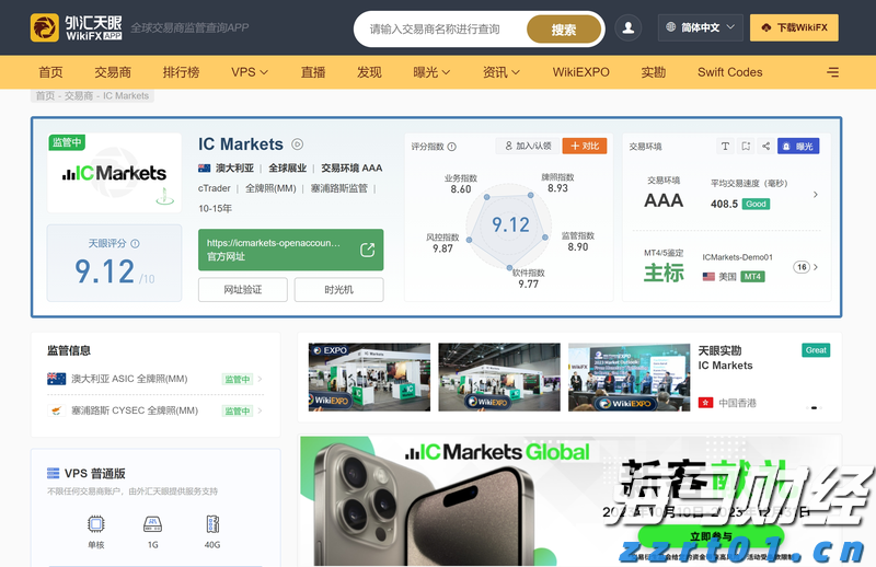 4至6日连续强降雨！韶关市启动防汛Ⅳ级应急响应