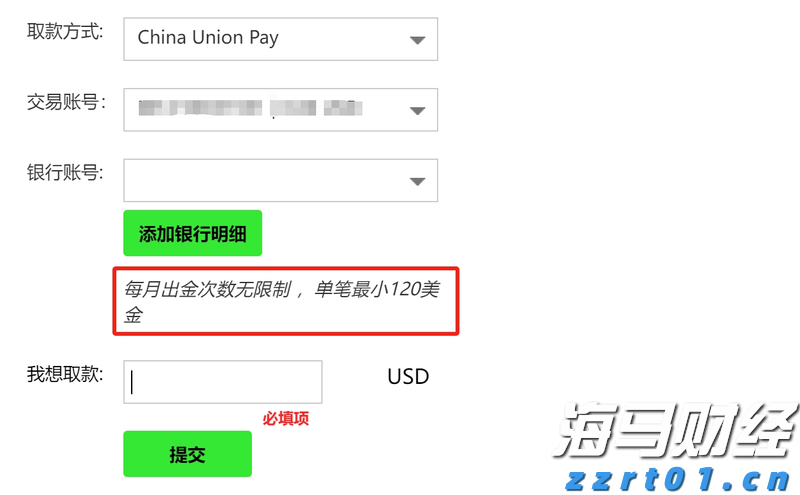 美国7月批发通胀回升可能性 消费者面临更大购买压力