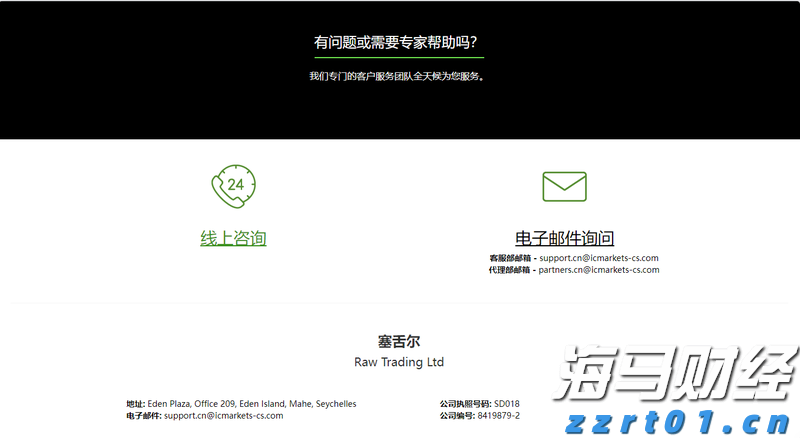 美国7月批发通胀回升可能性 消费者面临更大购买压力