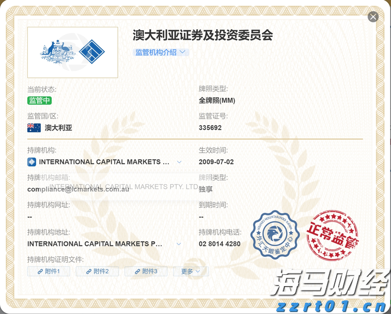 段永平Q2美股持仓：苹果(AAPL.US)继续成为最大持仓 大幅增持谷歌-C(GOOG.US)、英伟达(NVDA.US)，清仓Moderna(MRNA.US)