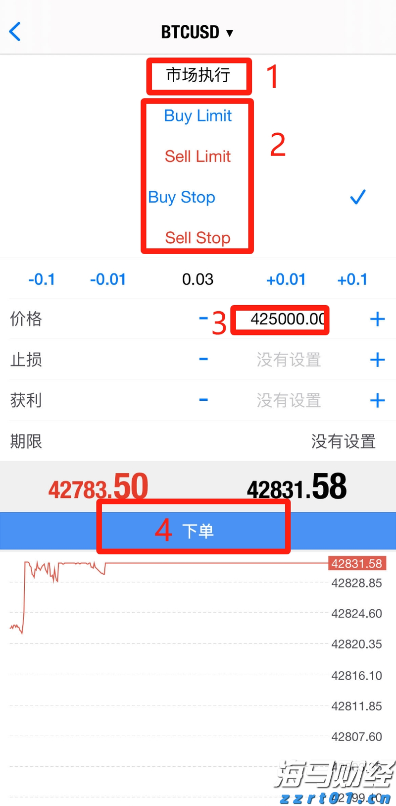 证监会对*ST高鸿(000851.SZ)进行严厉处罚