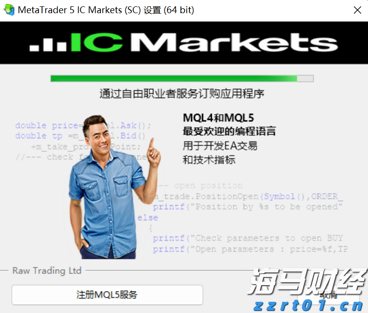 市残联第六届主席团第四次全体会议召开