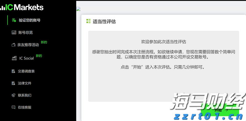平南县提前抓好高考保供电工作