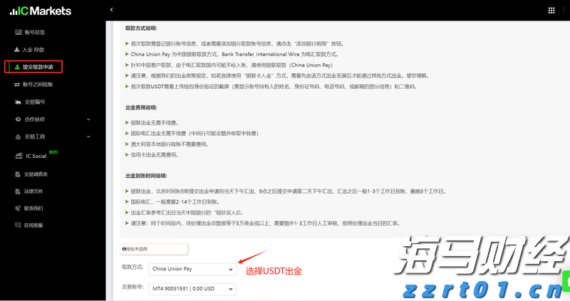  注意防护！未来一周，广东这些地区蚊子非常活跃
